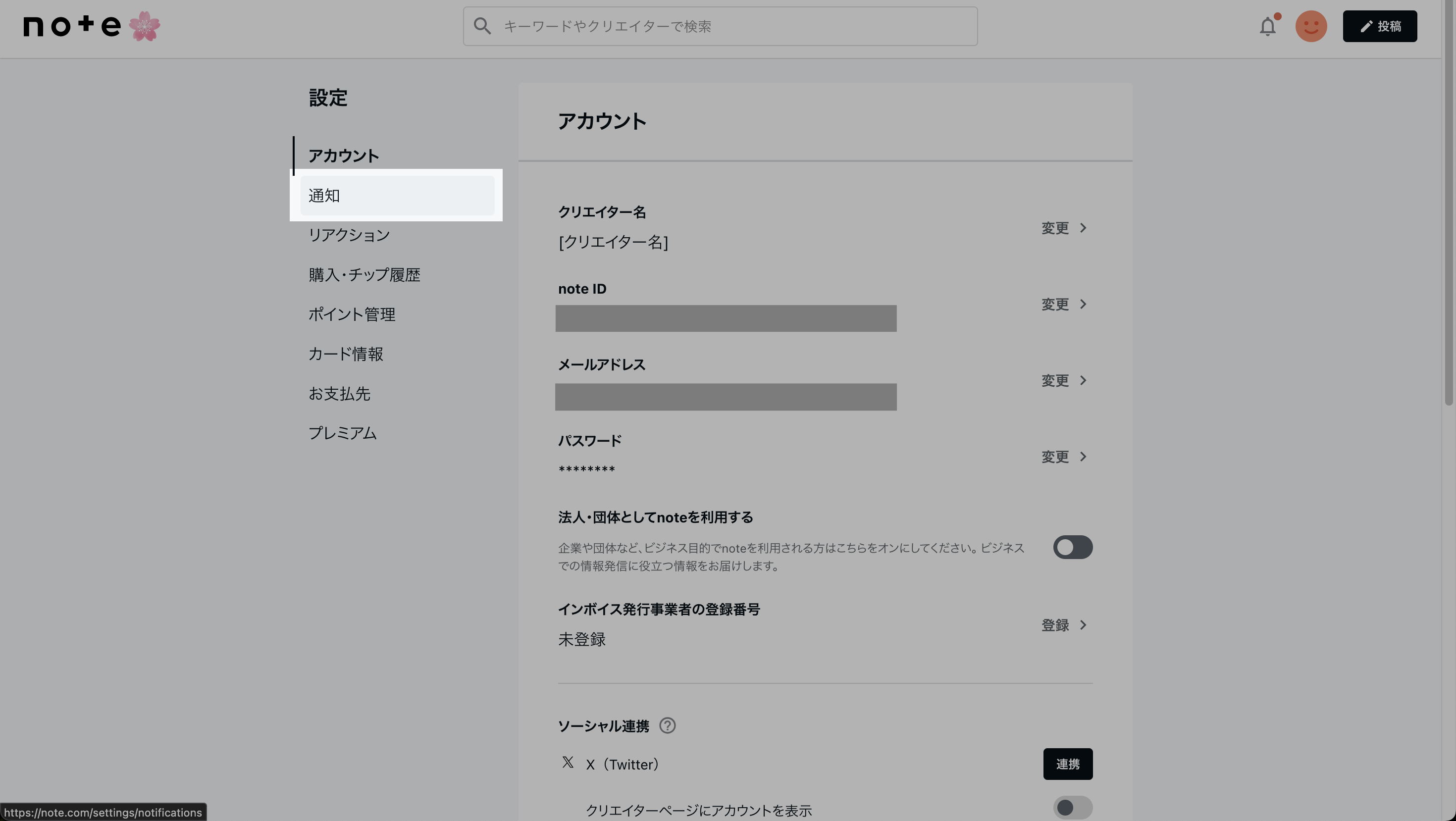 スクリーンショット 2025-04-08 18.29.08.png