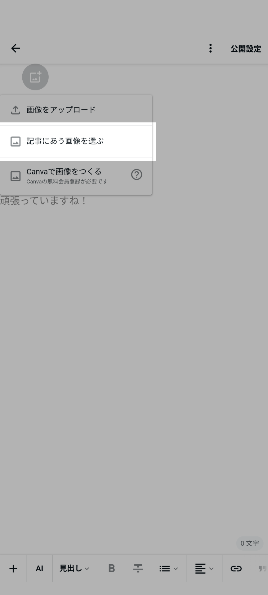 Screenshot_20250410-102150.png