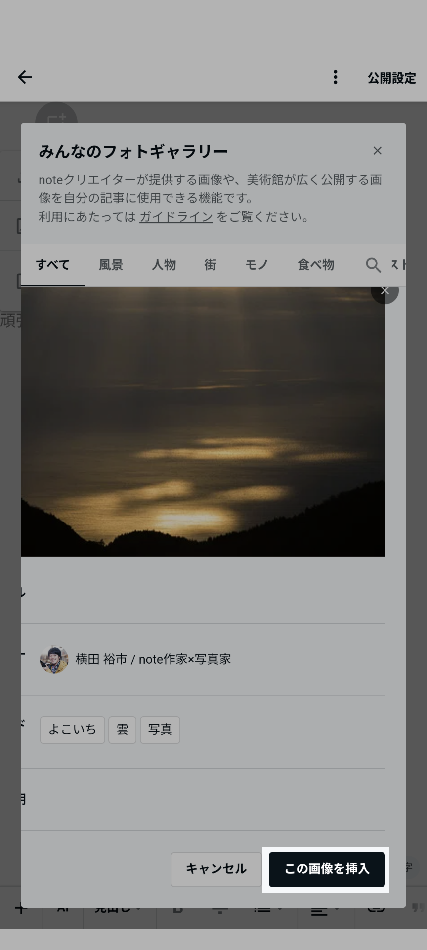 Screenshot_20250410-102236.png
