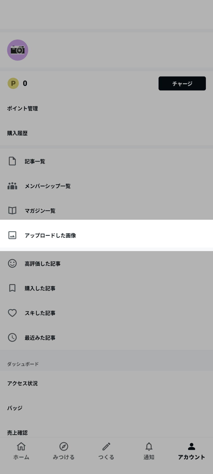 Screenshot_20250410-102333.png
