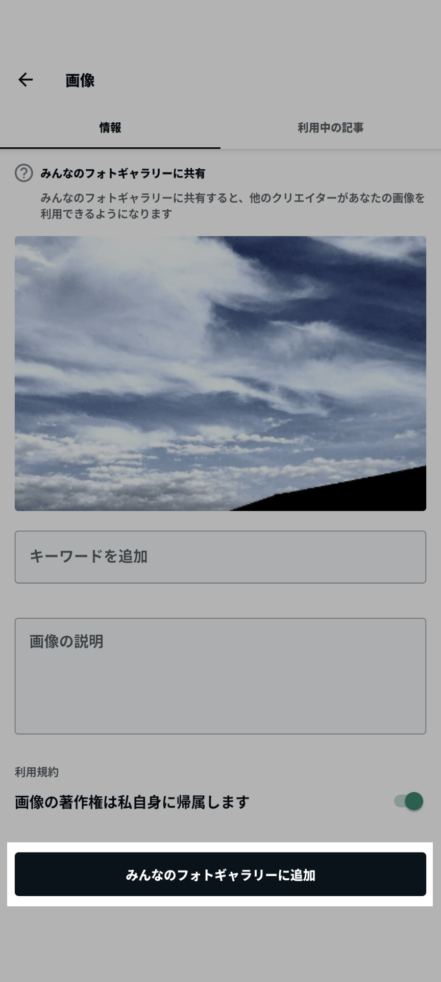 Screenshot_20250410-103131.png