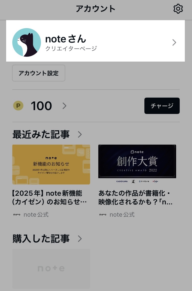 クリエイター名.jpg
