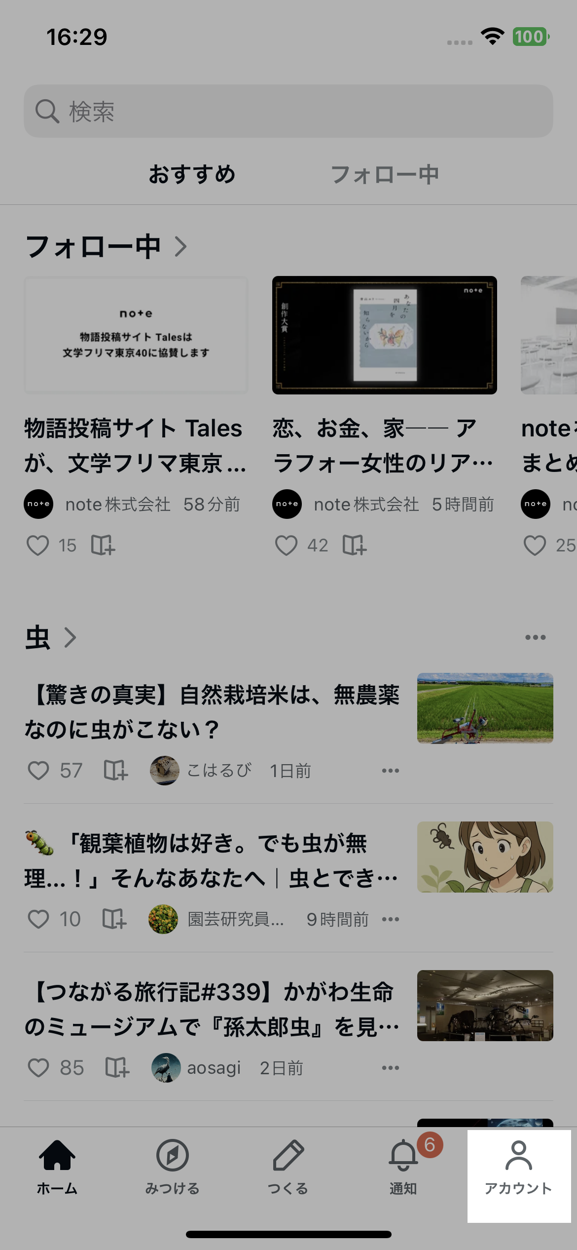 IMG_0083.png
