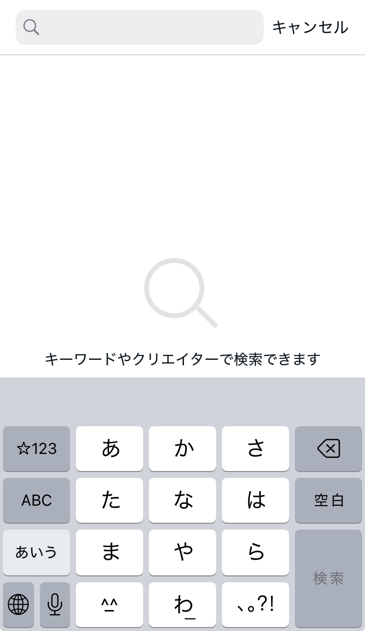 入力画面.jpg