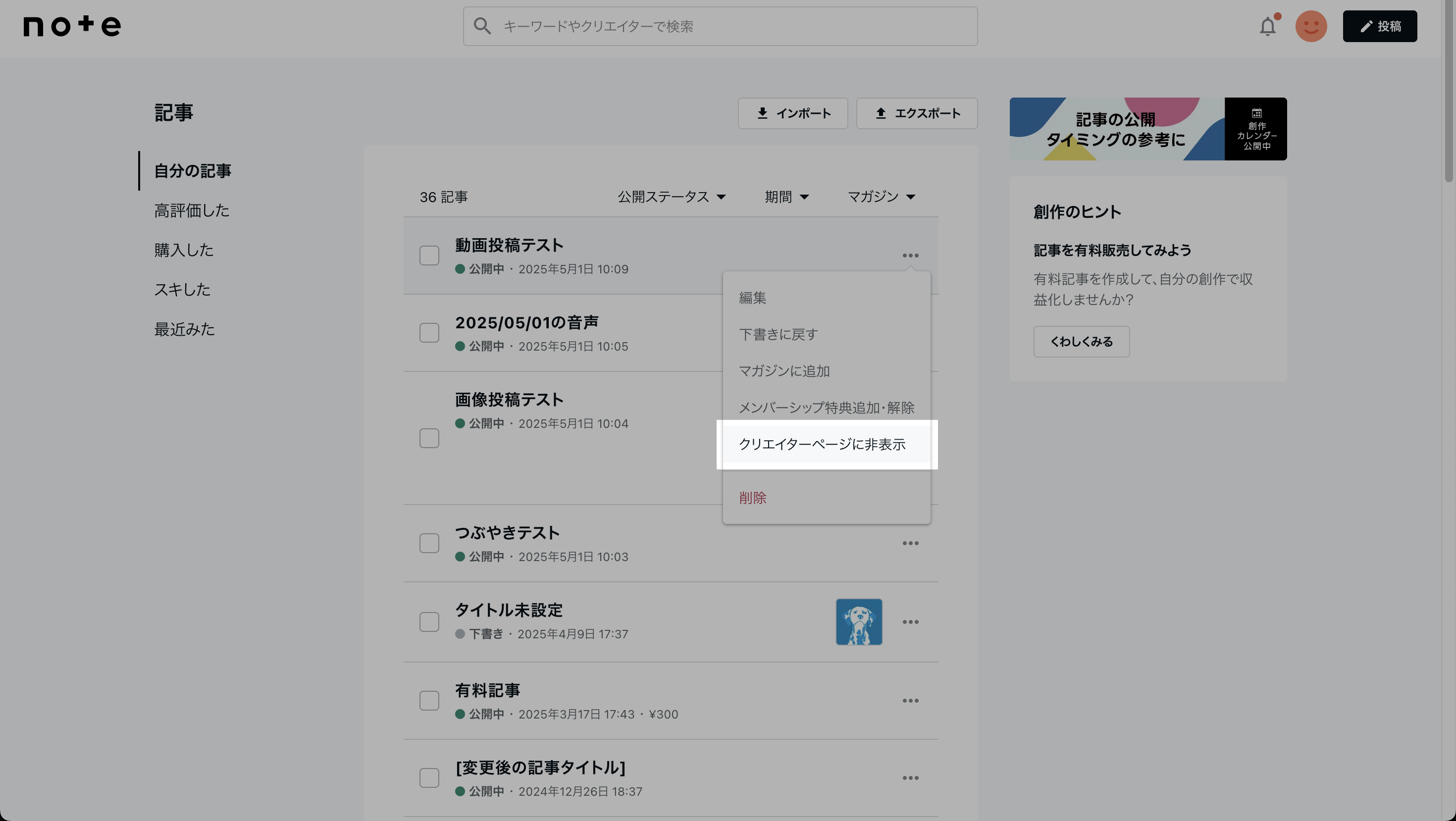 スクリーンショット 2025-05-15 15.24.25.png