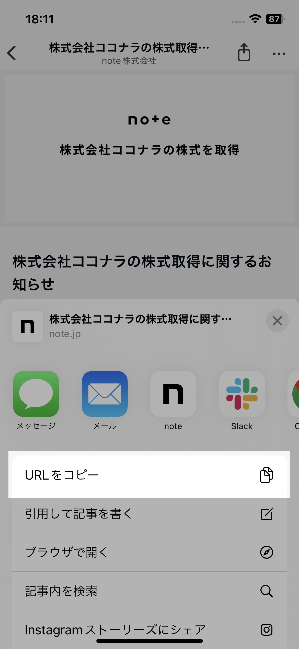 IMG_0088.png