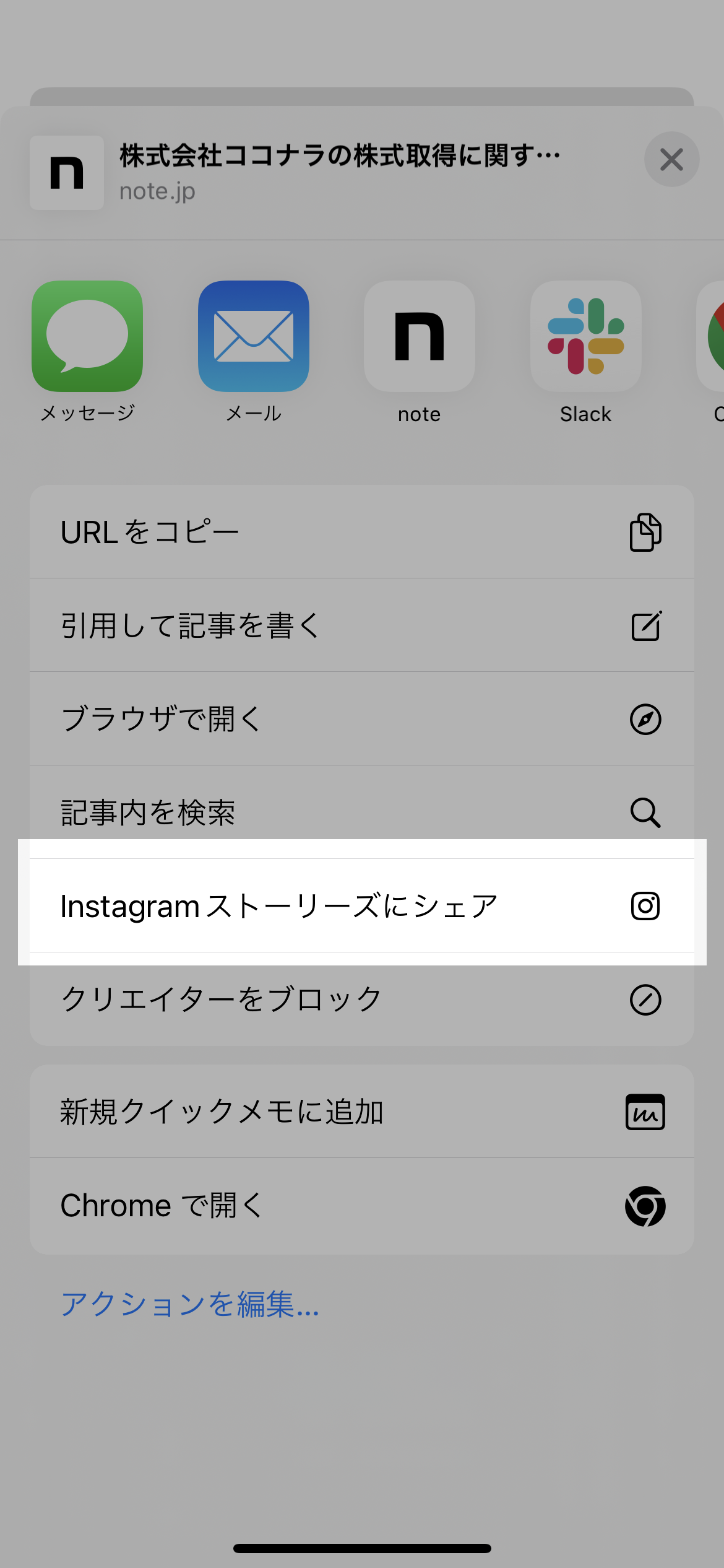 IMG_0090.png