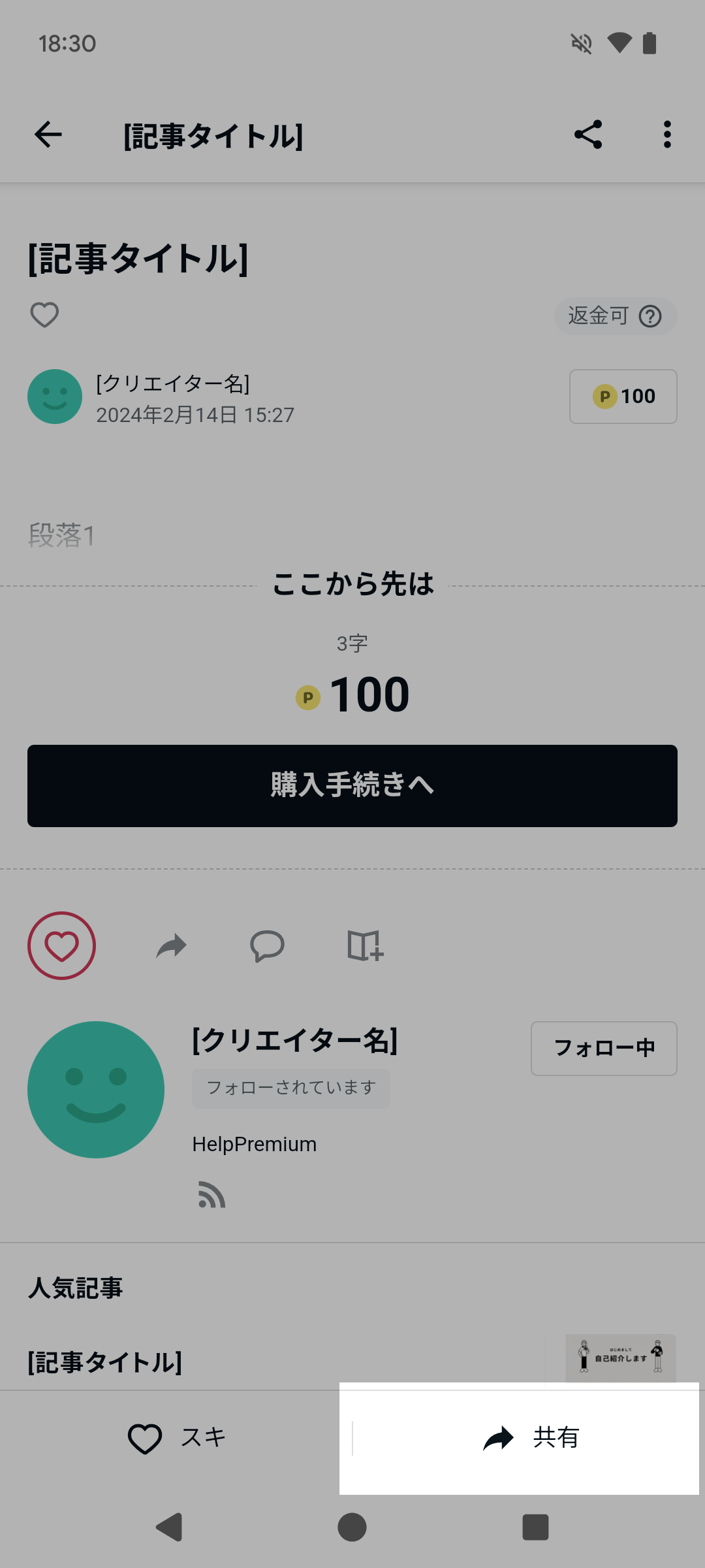 Screenshot_20250515-183034.png