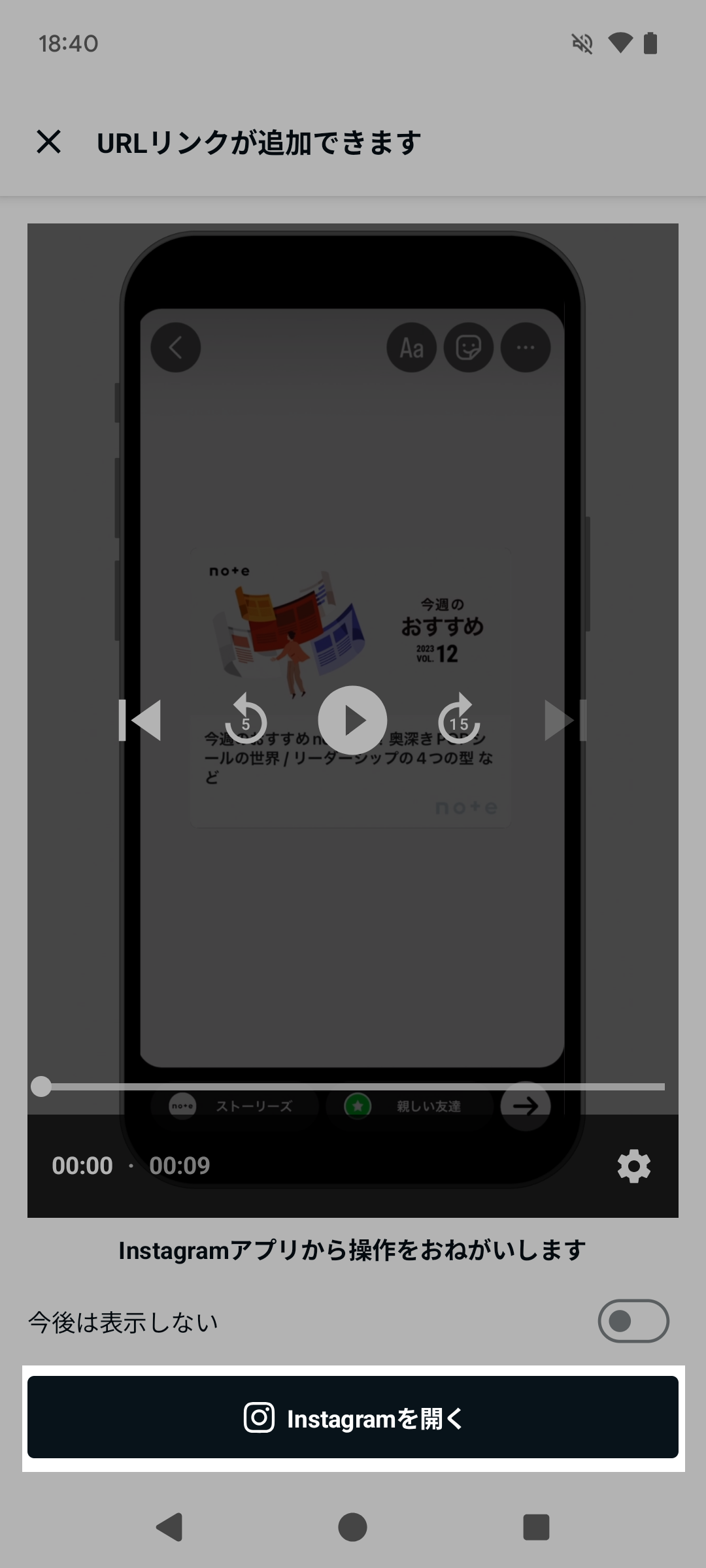 Screenshot_20250515-184059.png