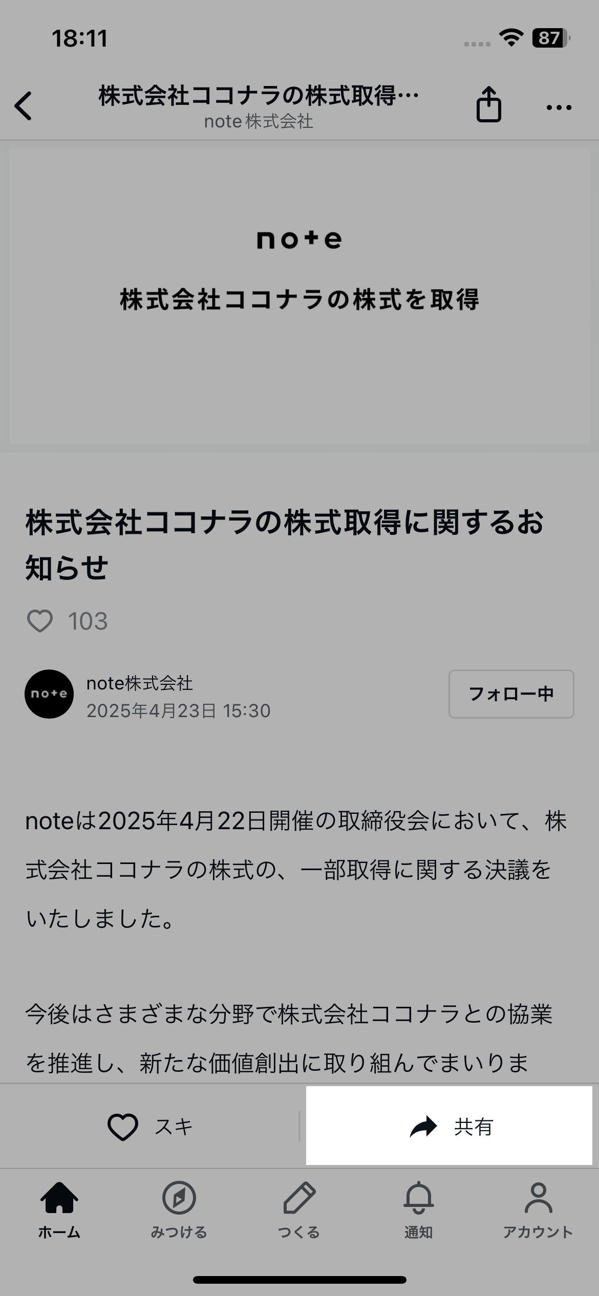 IMG_0087.png