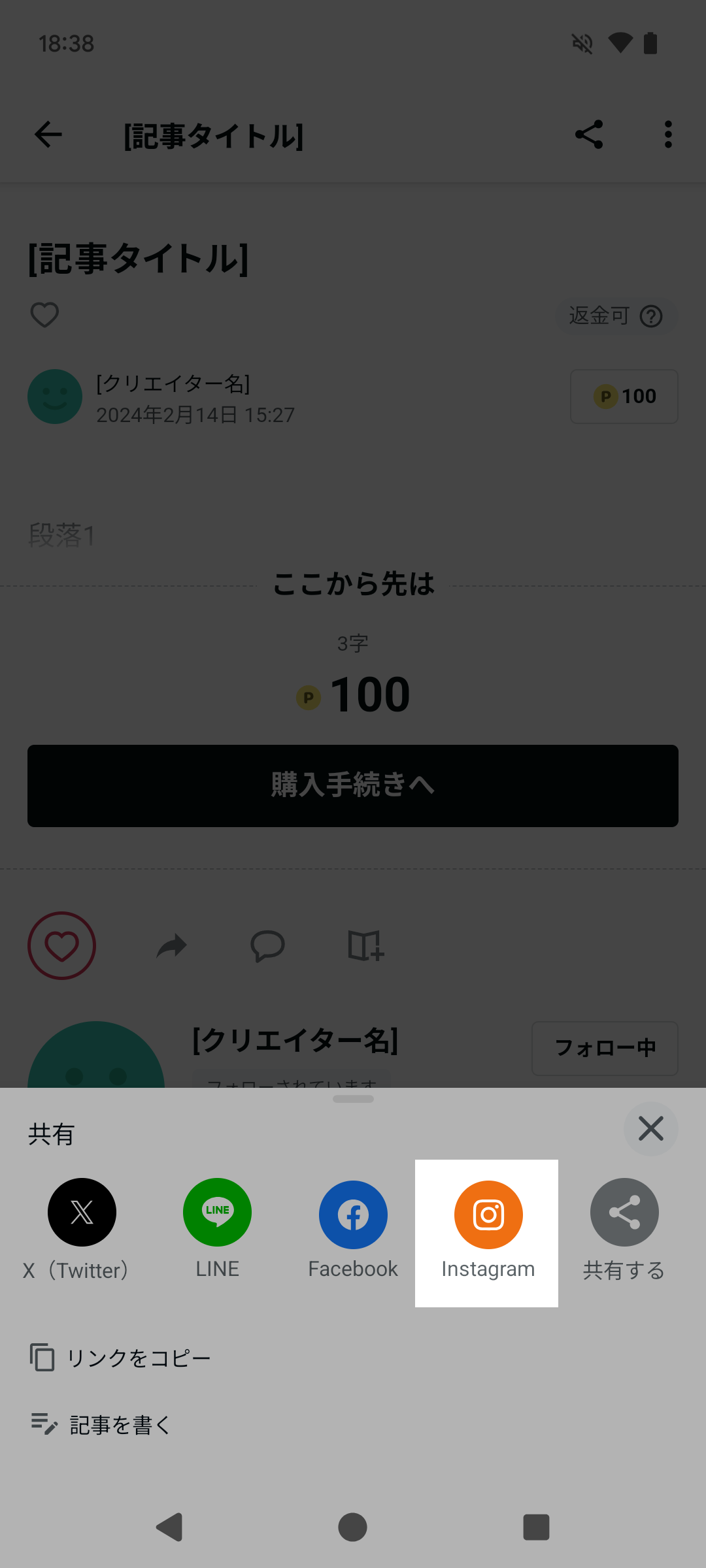 Screenshot_20250515-183809.png