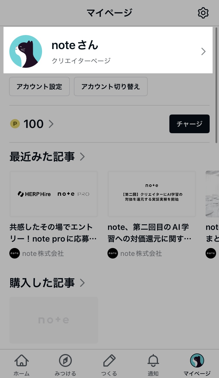 アプリ_クリエイター名_20250512.jpg