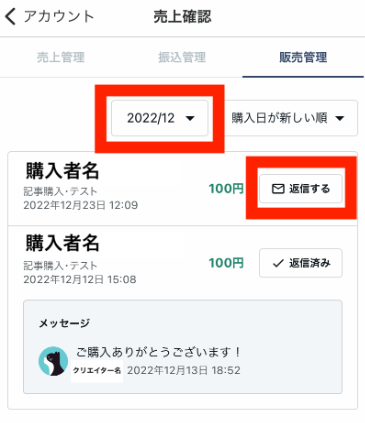 スクリーンショット 2025-05-18 11.32.42.png
