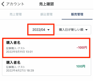 スクリーンショット 2025-05-18 11.39.41.png