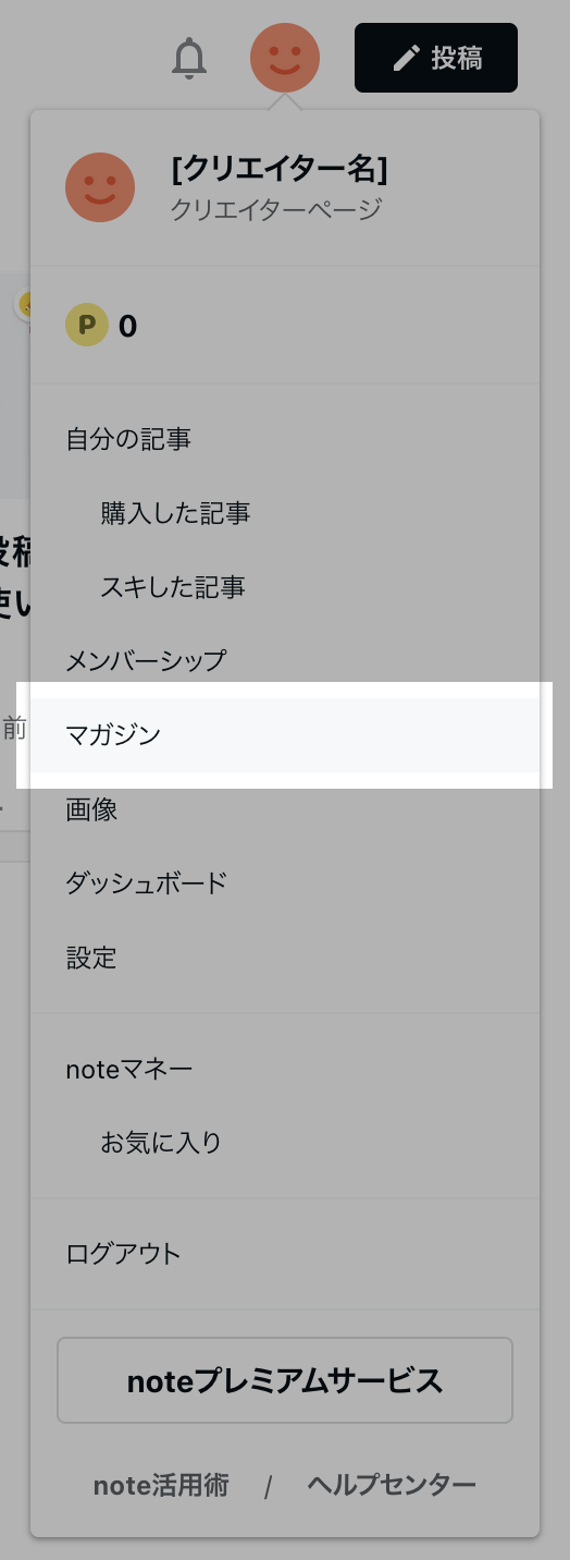 スクリーンショット 2025-05-23 12.41.52.png