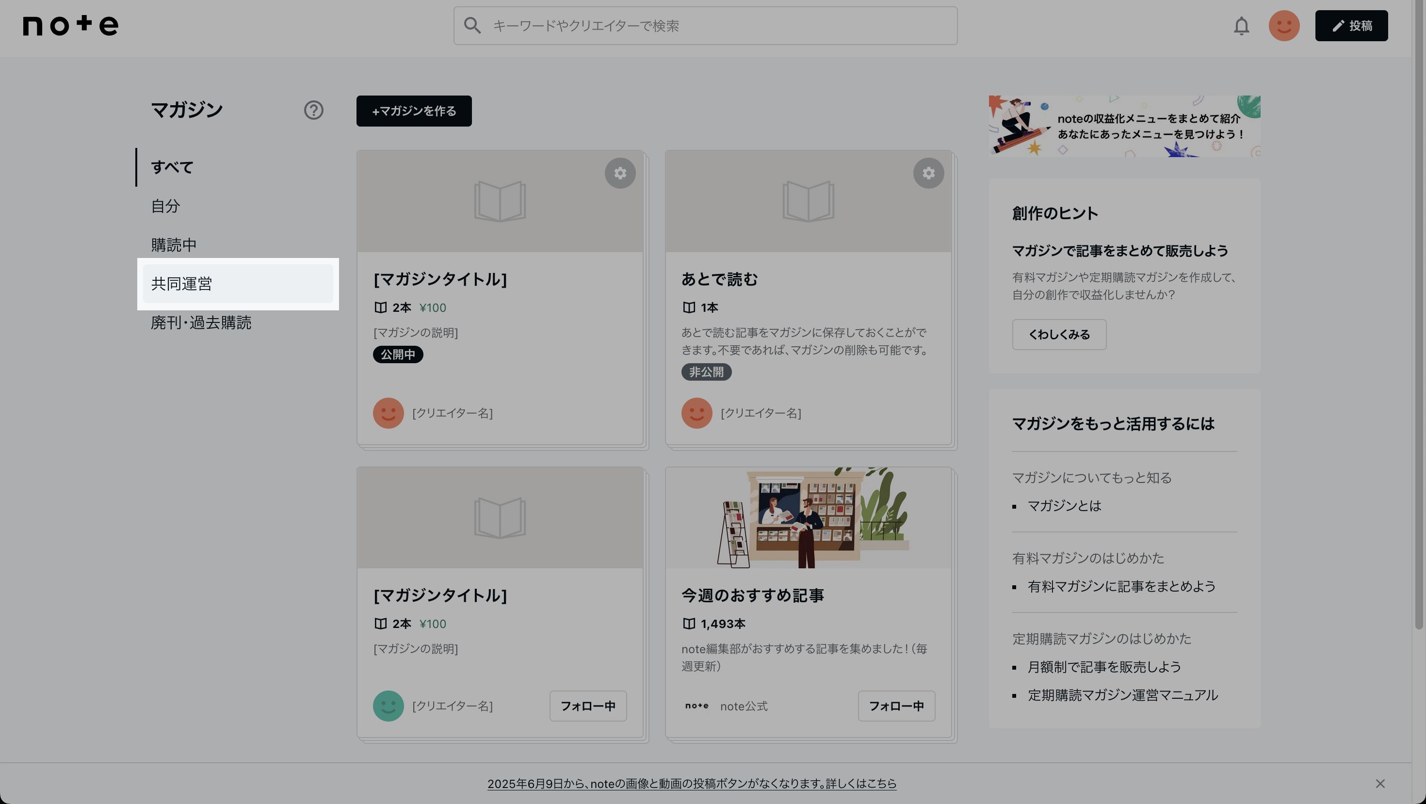 スクリーンショット 2025-05-23 12.42.24.png