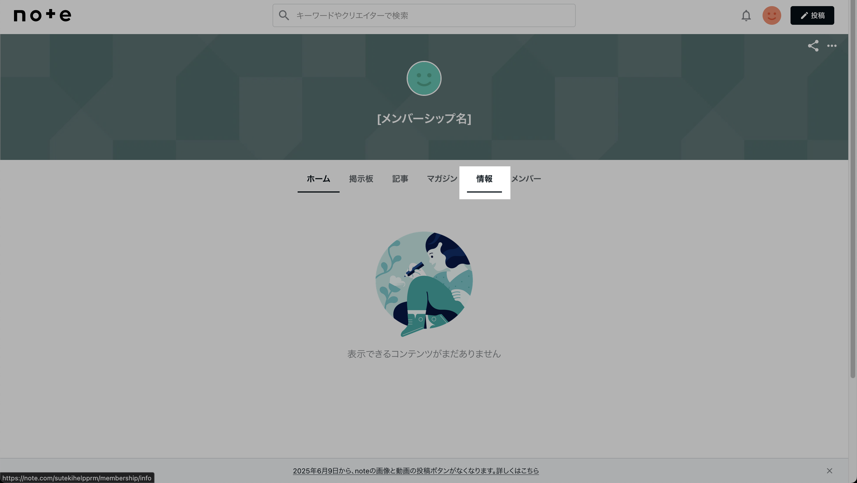スクリーンショット 2025-05-23 18.37.44.png