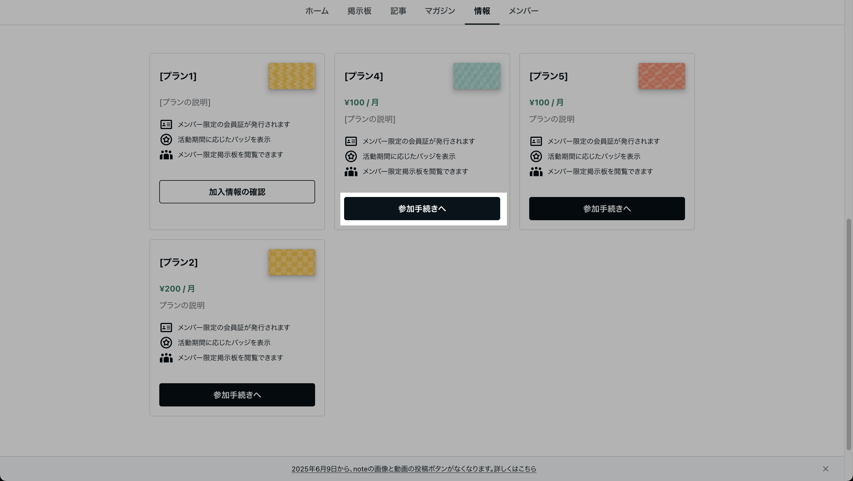 スクリーンショット 2025-05-23 18.37.51.png