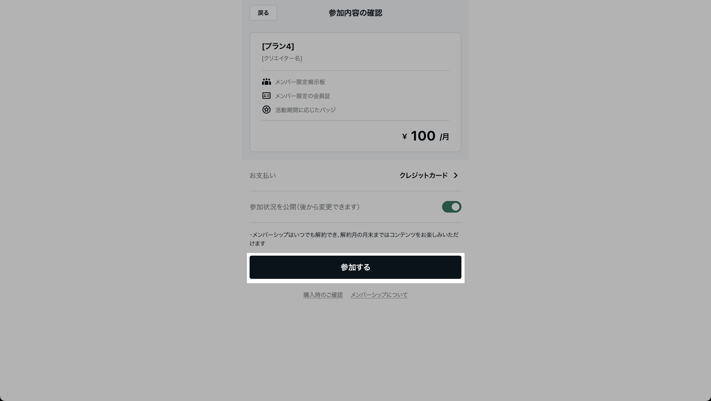 スクリーンショット 2025-05-23 18.37.59.png