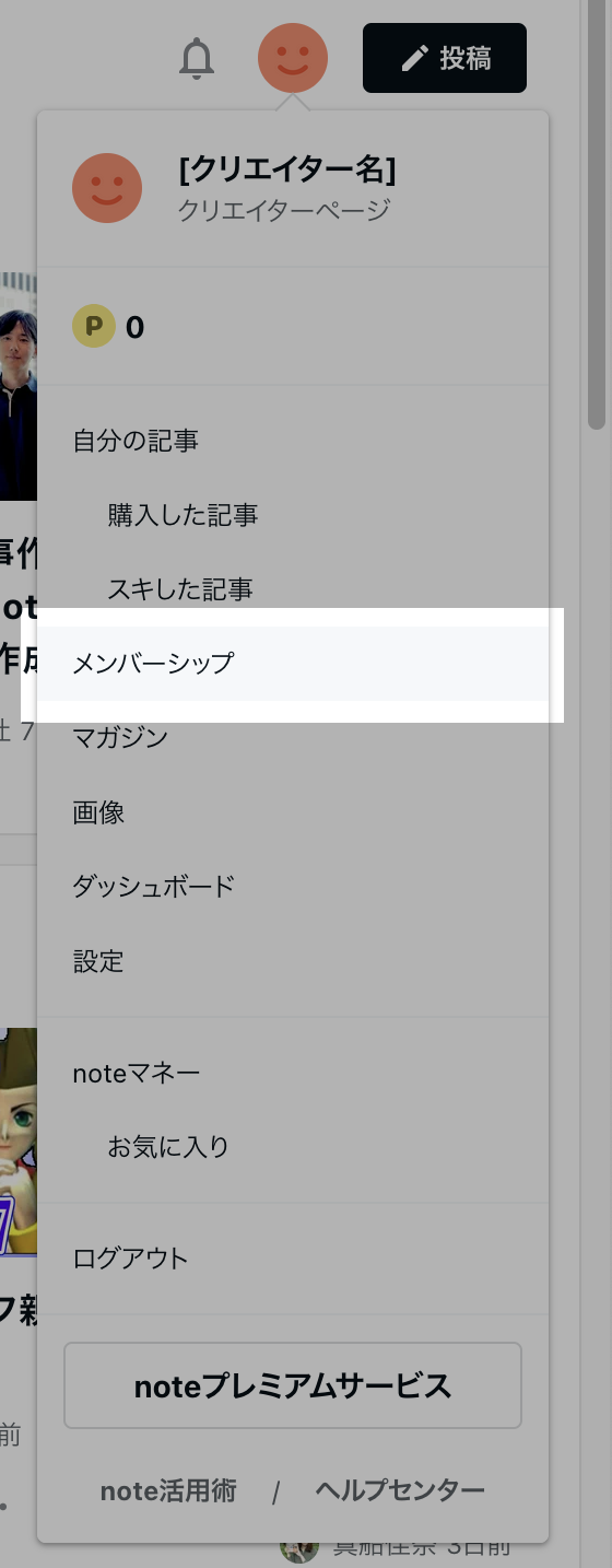 スクリーンショット 2025-06-05 16.23.39.png