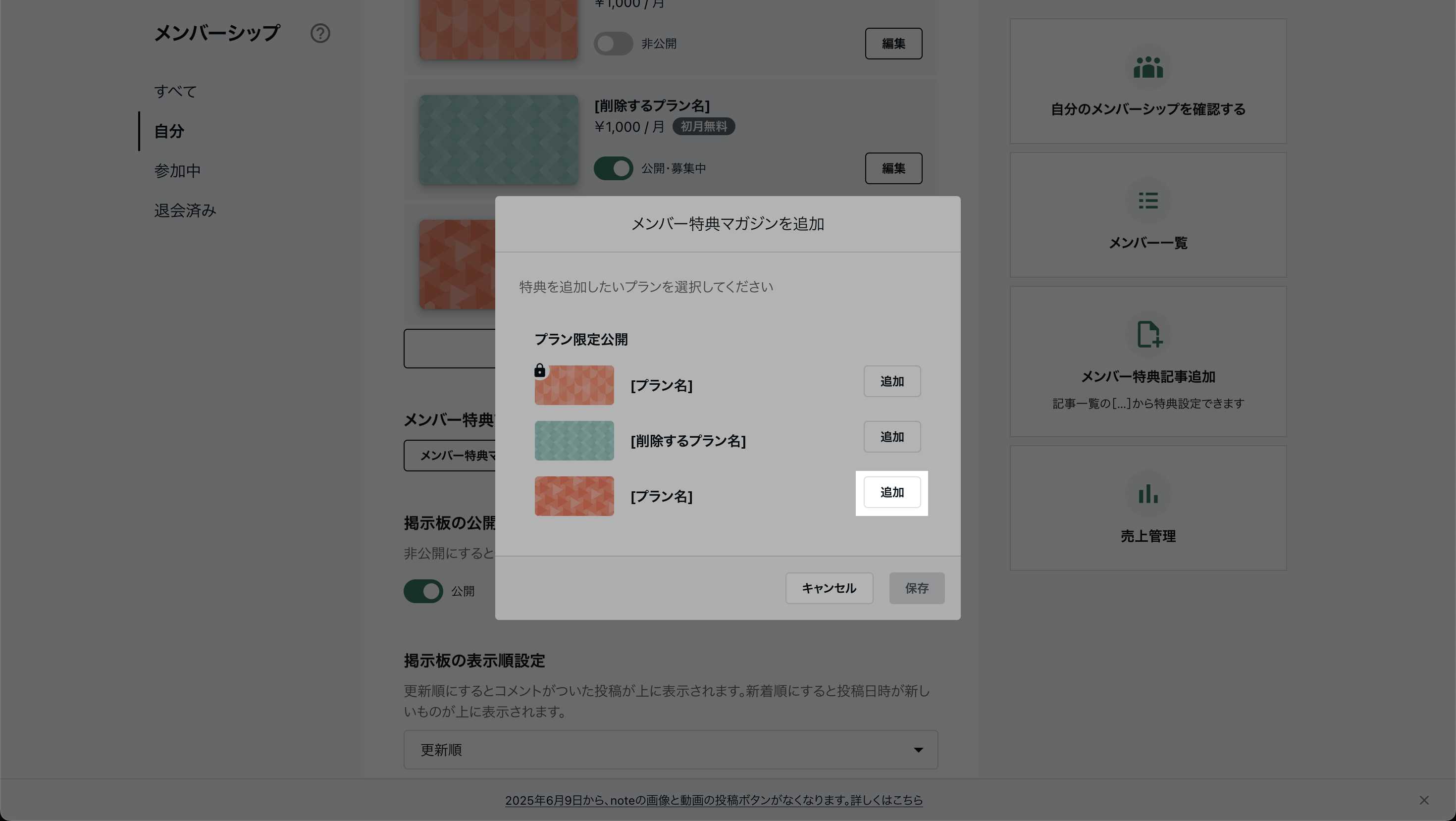スクリーンショット 2025-06-05 16.24.04.png