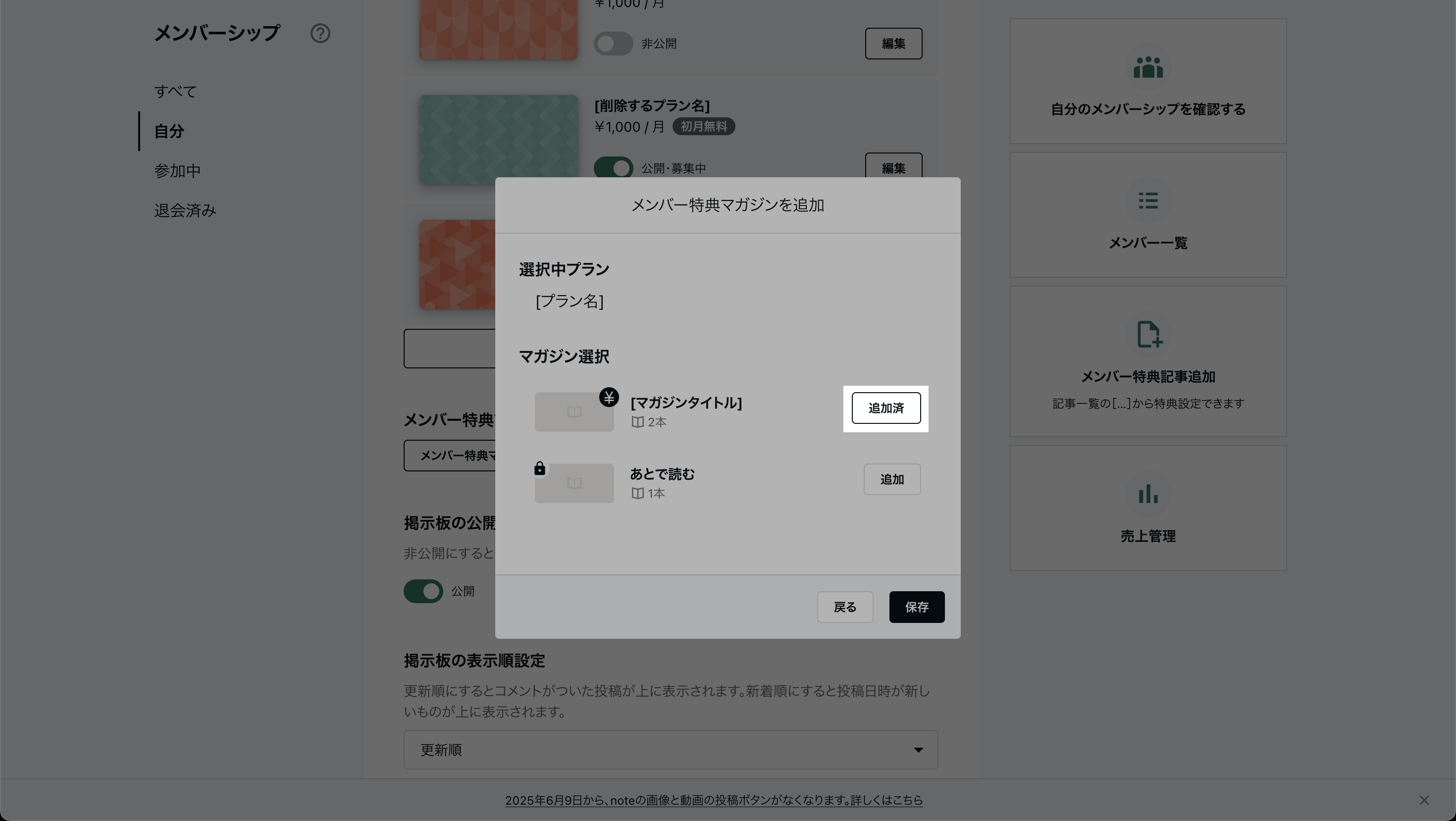 スクリーンショット 2025-06-05 16.24.11.png