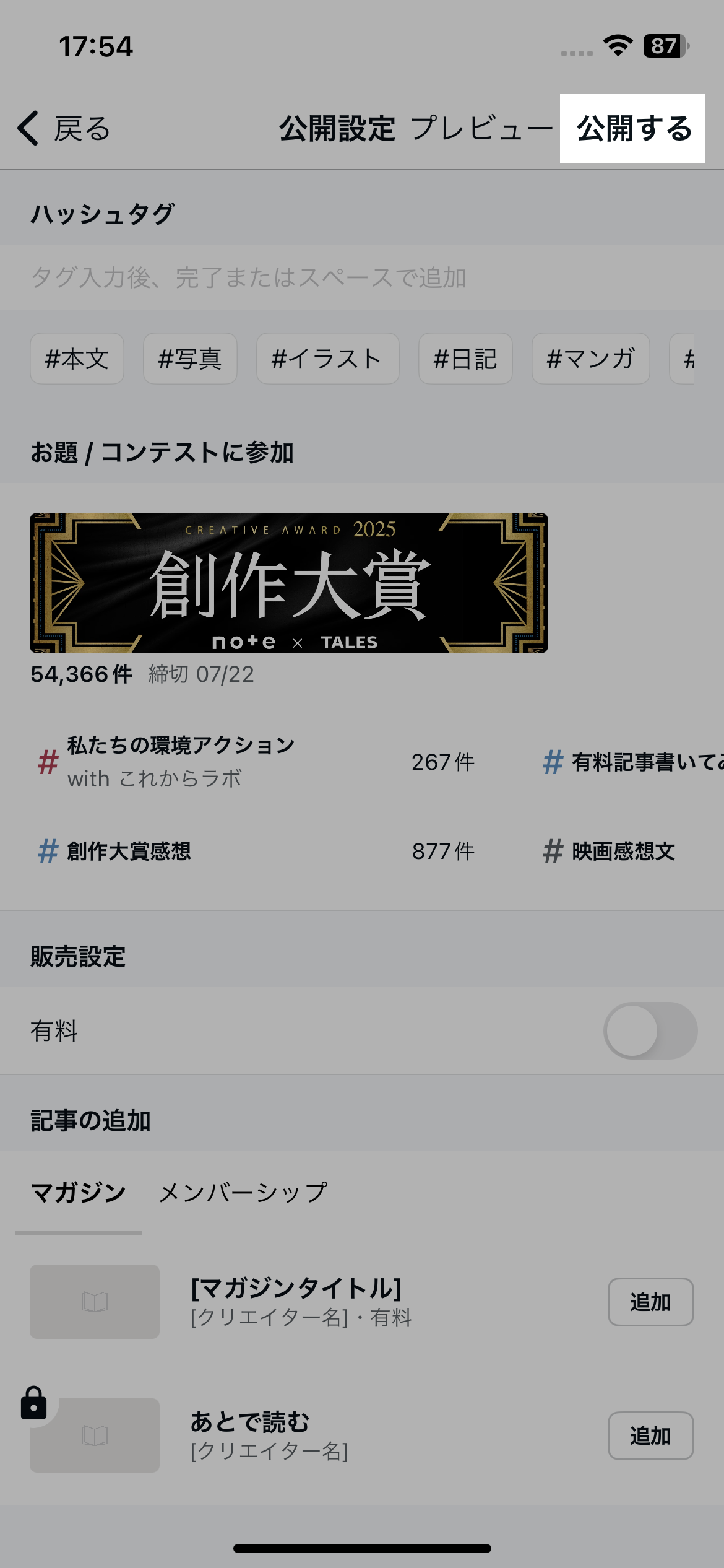 IMG_0096.png