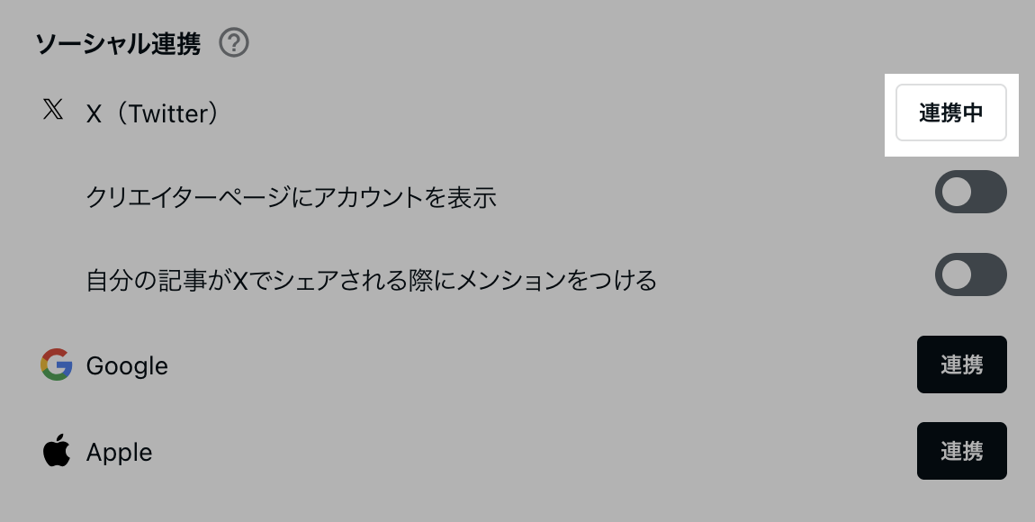 スクリーンショット 2025-06-05 18.31.58.png