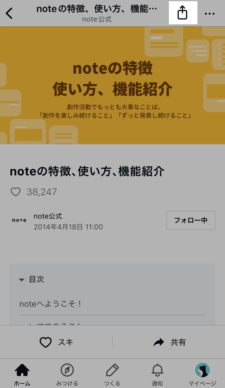 アプリ_シェアアイコン_20250605.jpg