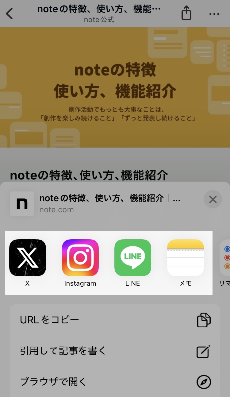 アプリ_シャアSNS一覧_20250605.jpg