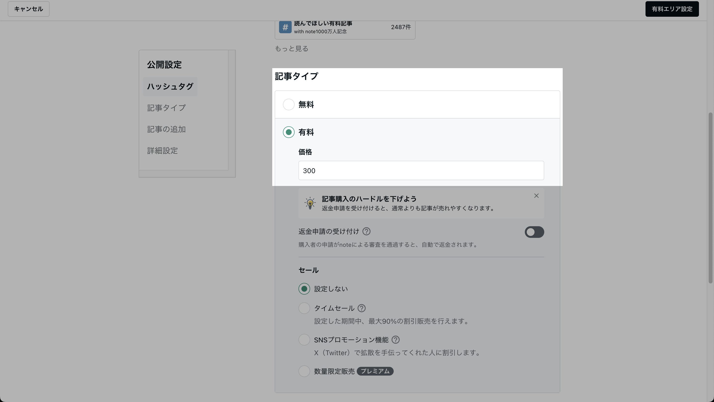 スクリーンショット 2025-07-01 11.05.55.png