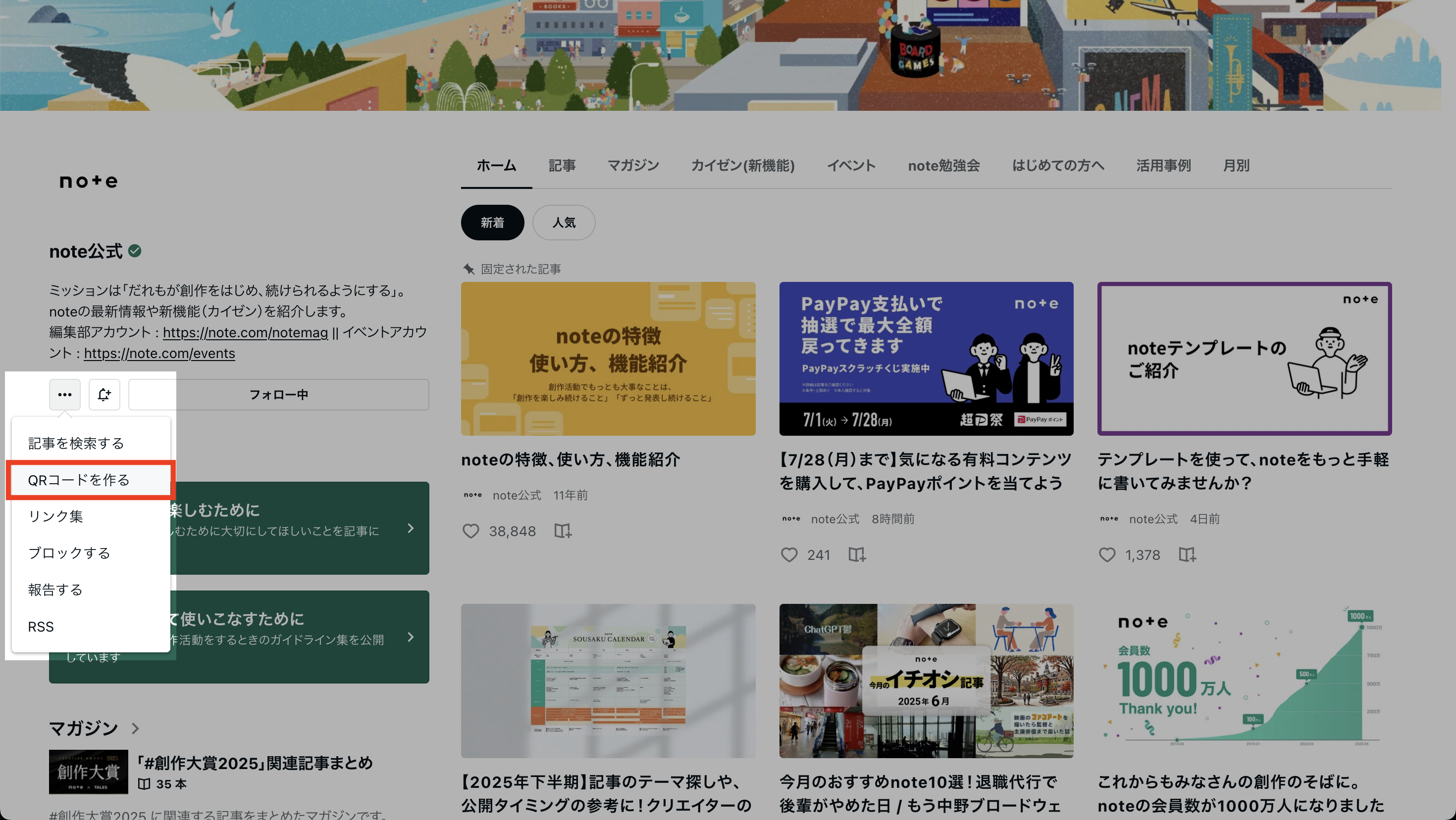 スクリーンショット 2025-07-01 18.05.21.png