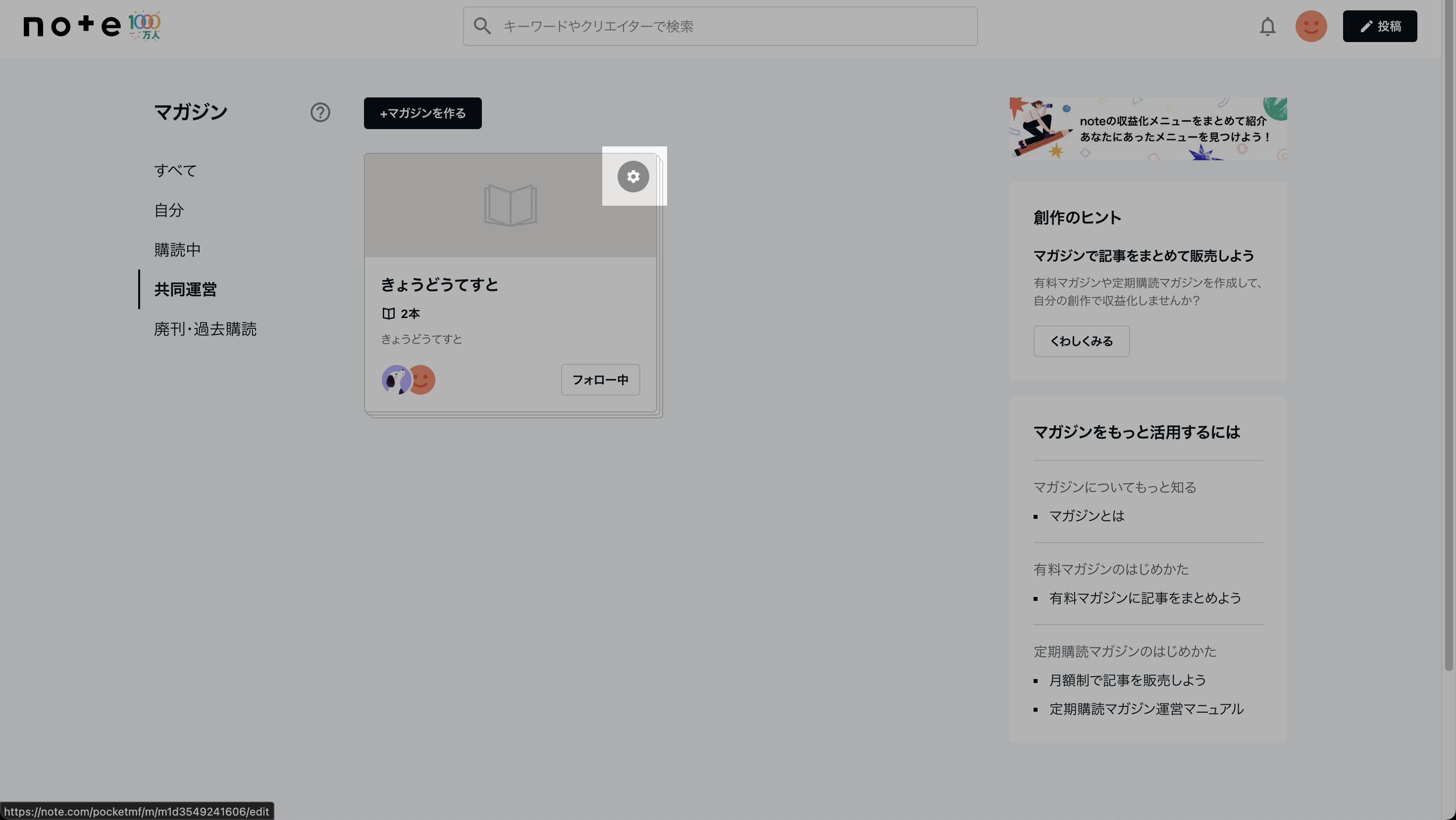 スクリーンショット 2025-07-01 18.24.55.png