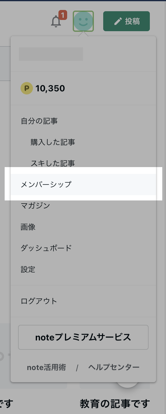 スクリーンショット 2024-07-23 14.31.23.png