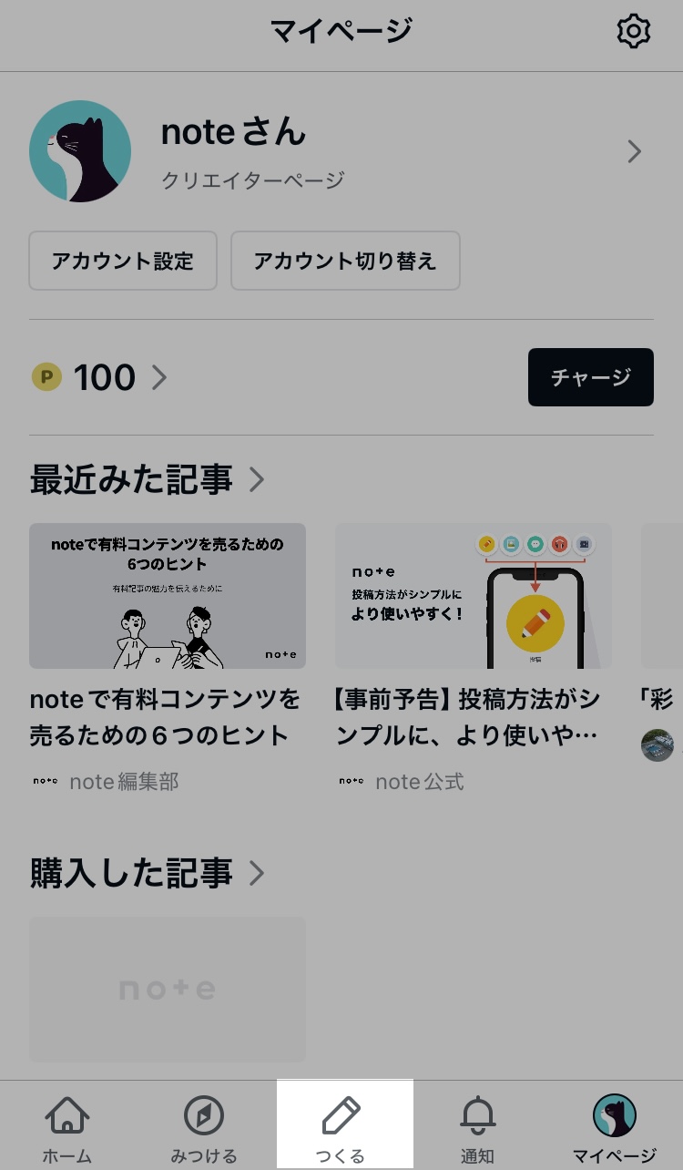 アプリ_つくる_20250528.jpeg