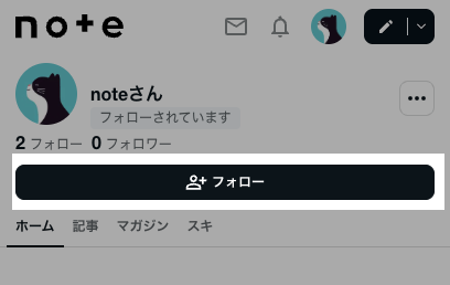 フォローボタン_20250923.png
