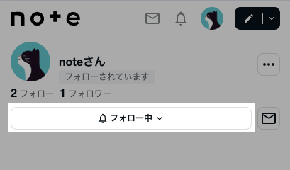 フォロー中ボタン_20250923.png