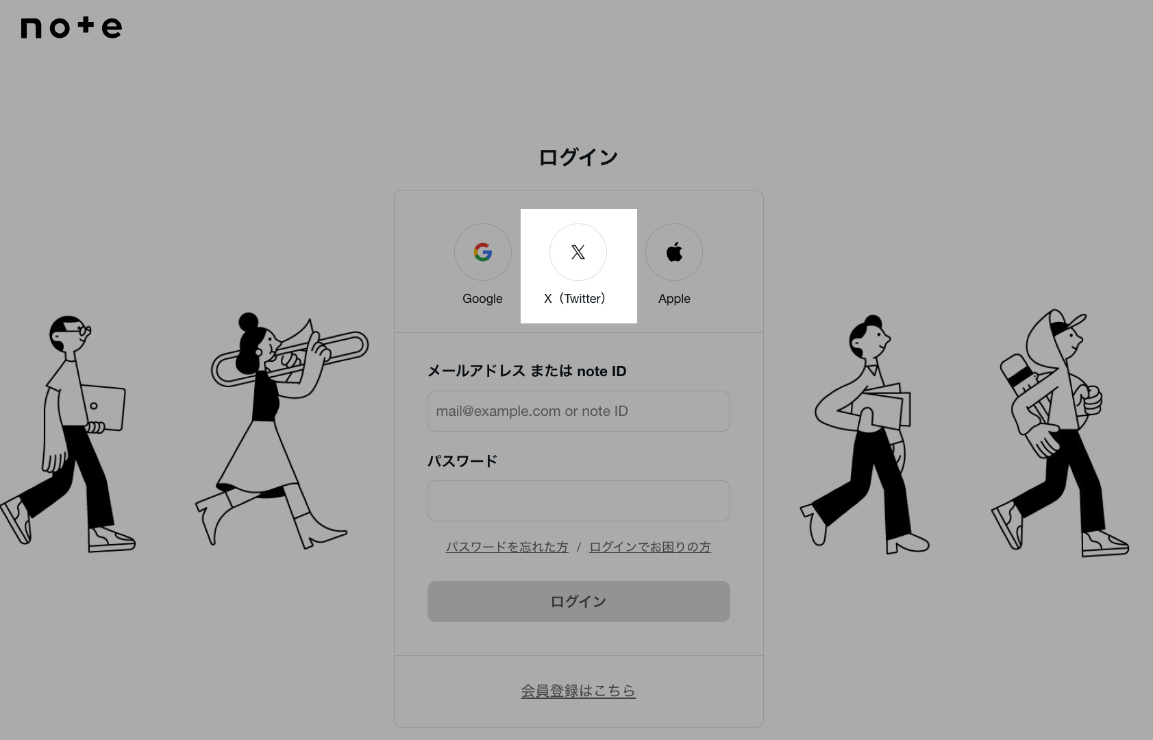 アカウント スマートフォンとPCで簡単】X（Twitter）アカウント開設ガイド！開設時
