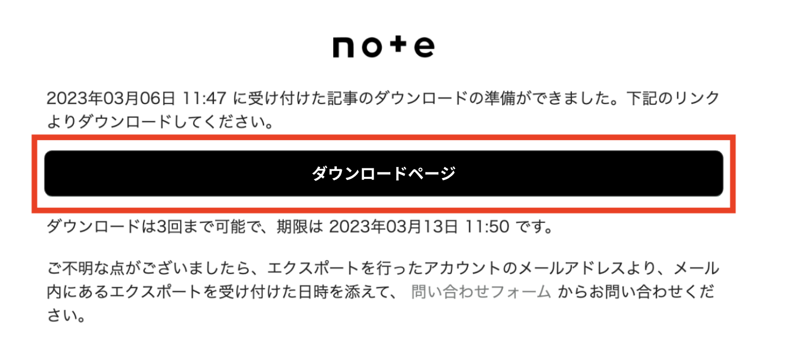 スクリーンショット 2025-10-31 17.31.39.png
