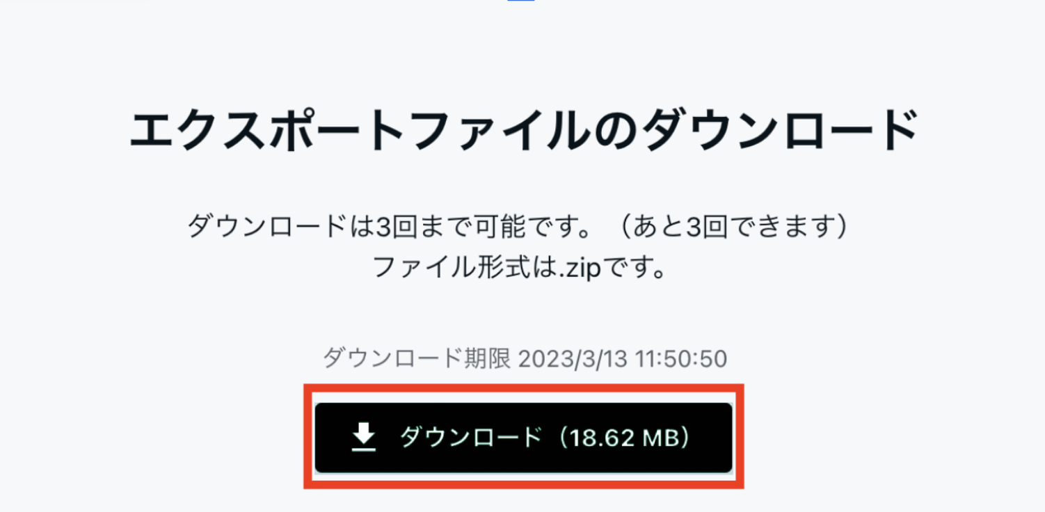 スクリーンショット 2025-10-31 17.36.28.png