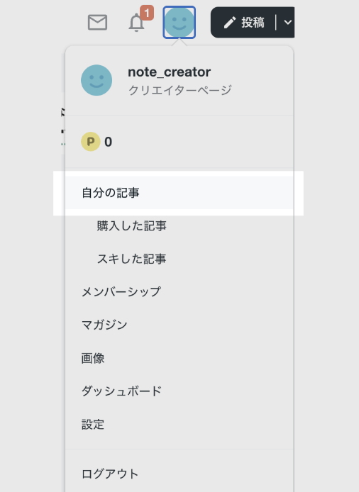スクリーンショット 2025-10-31 16.55.14.png