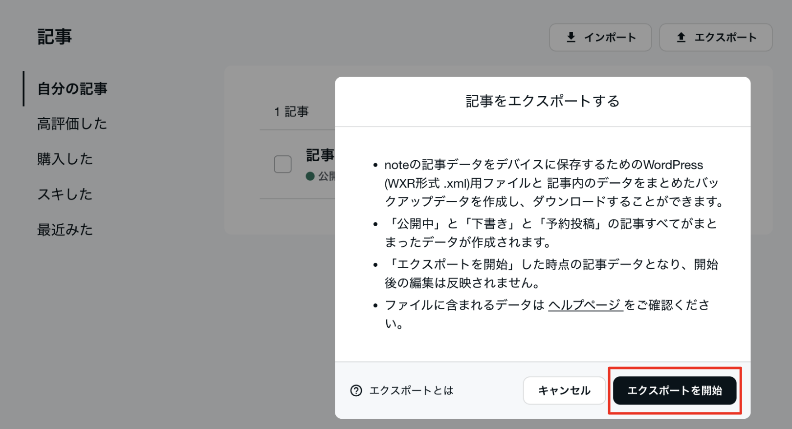 スクリーンショット 2025-10-31 17.06.02.png