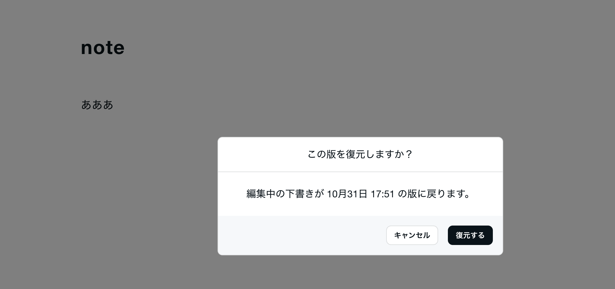 スクリーンショット 2025-10-31 17.59.57.png