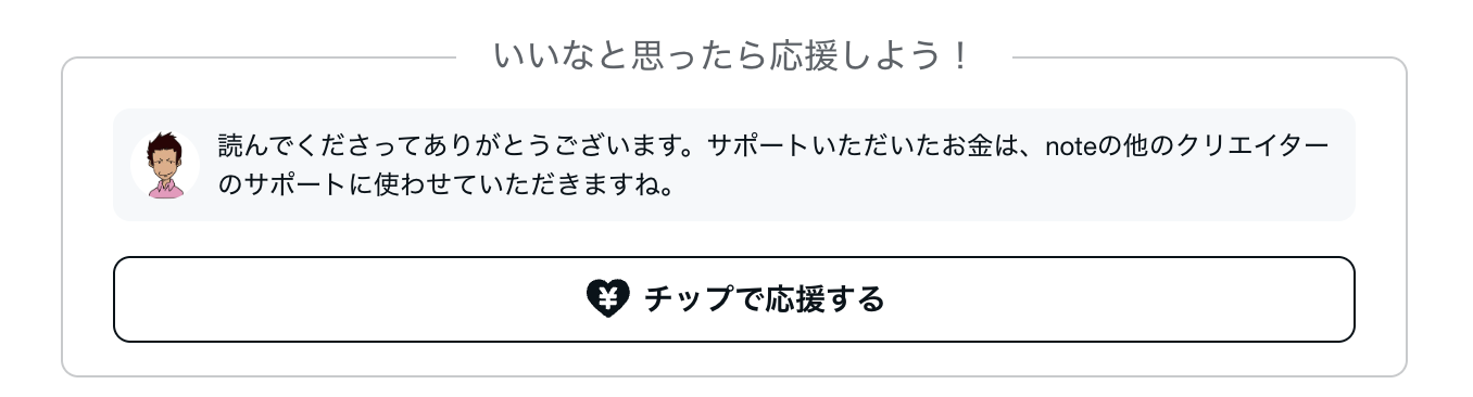 スクリーンショット 2025-10-31 18.07.22.png