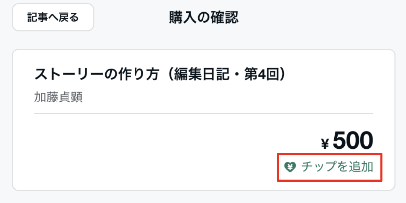 スクリーンショット 2025-10-31 18.13.38.png