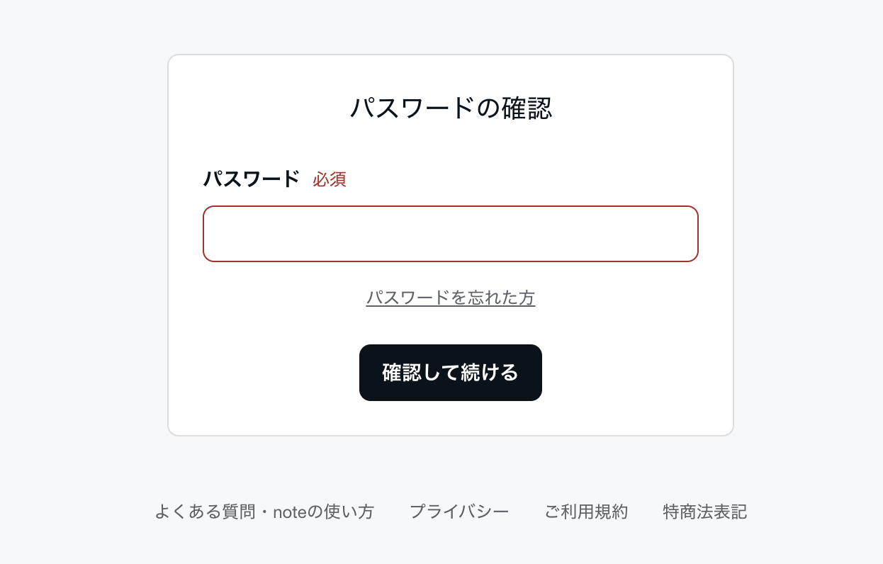 スクリーンショット 2025-10-31 18.18.03.png