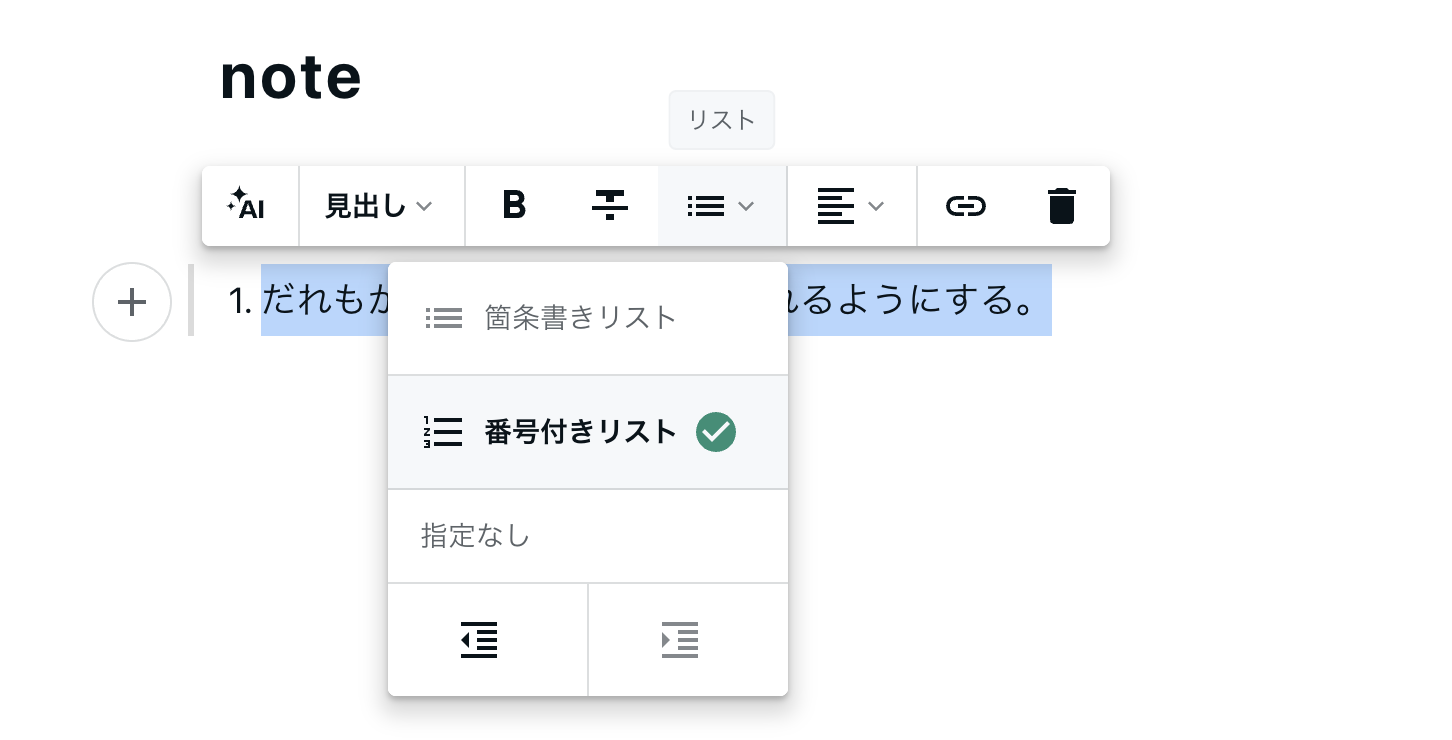 スクリーンショット 2025-11-04 17.18.08.png