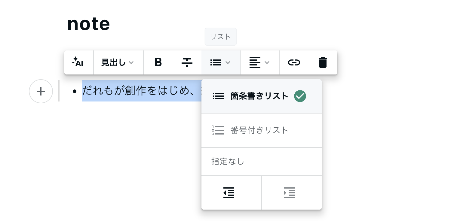 スクリーンショット 2025-11-04 17.16.51.png