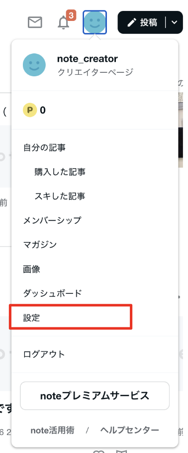 スクリーンショット 2025-11-05 11.59.36.png