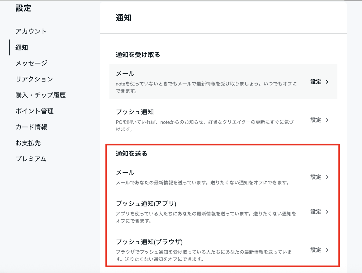 スクリーンショット 2025-11-05 12.03.37.png